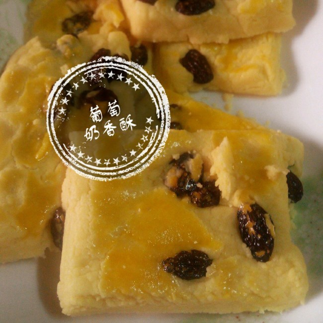 葡萄奶酥(超酥香的饼干)