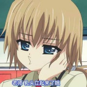 燃过