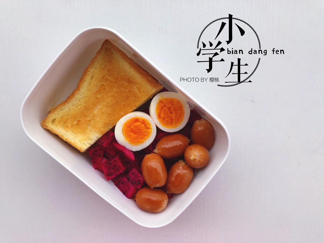 小学生早餐份❤️