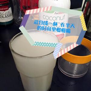清脂排毒餐 椰子水的做法 步骤2