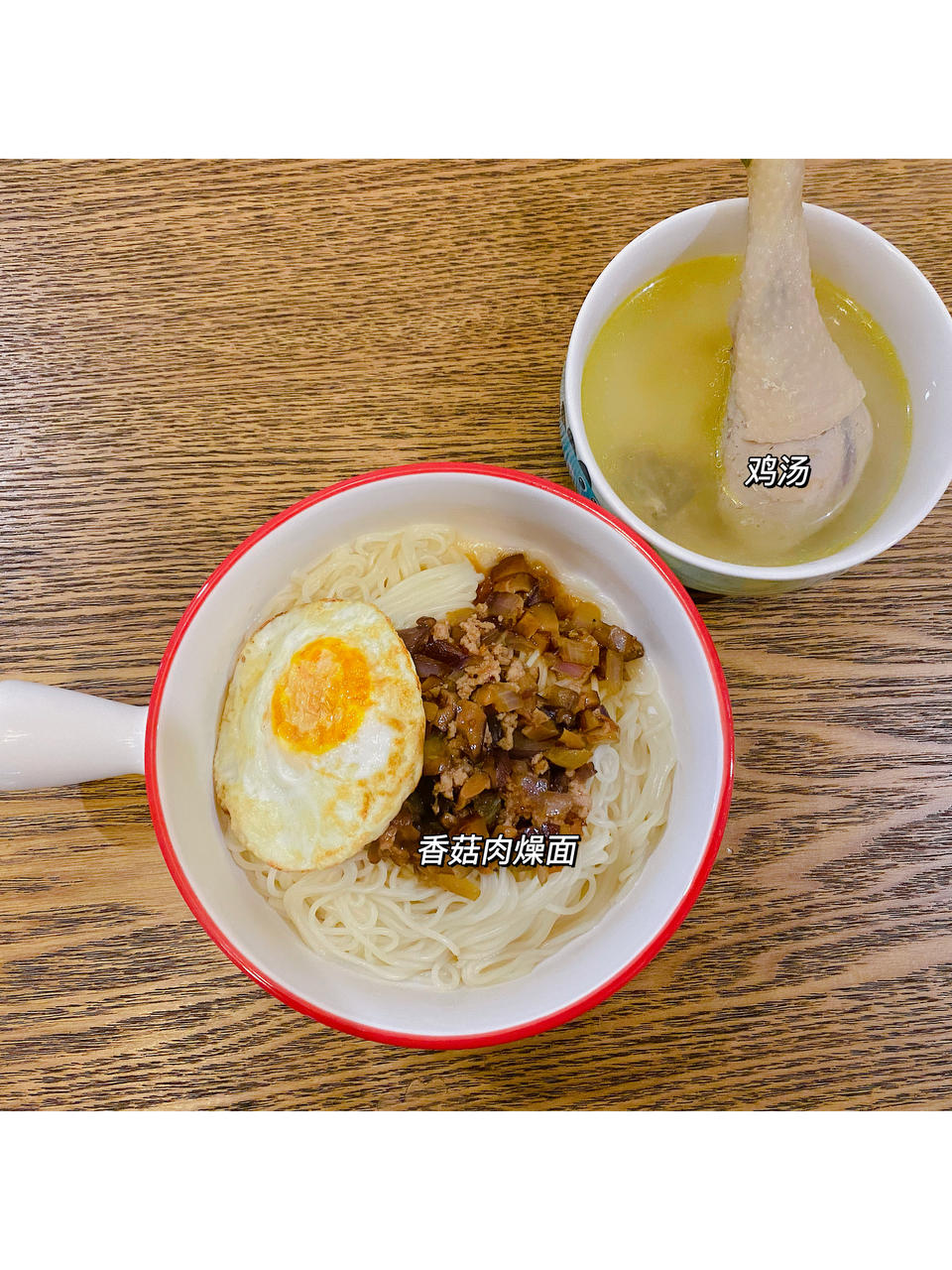 小学生早餐（不断更新）