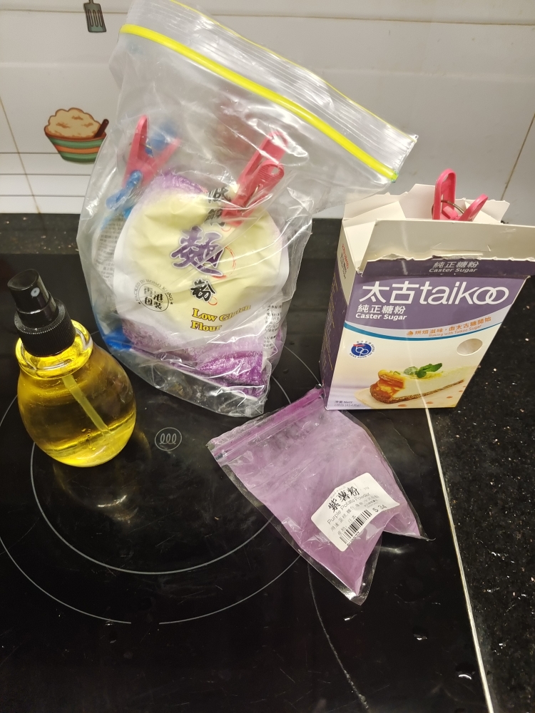 紫晶酥（香芋麻薯酥）的做法 步骤16
