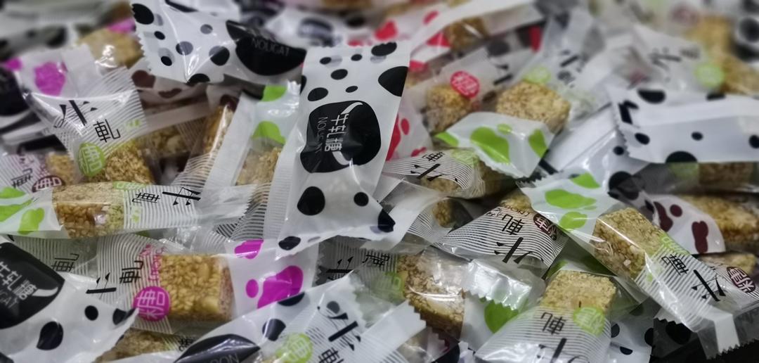 芝麻花生糖