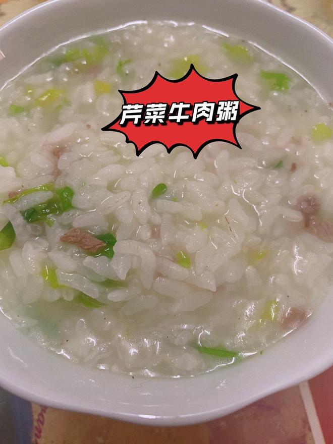 清热凉血补虚作用的家常美食芹菜牛肉粥的做法