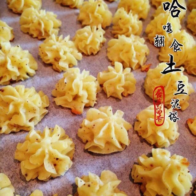 烤土豆泥塔的做法