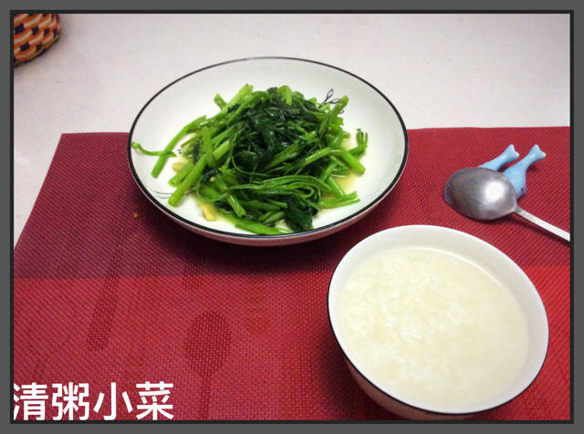蒜蓉空心菜
