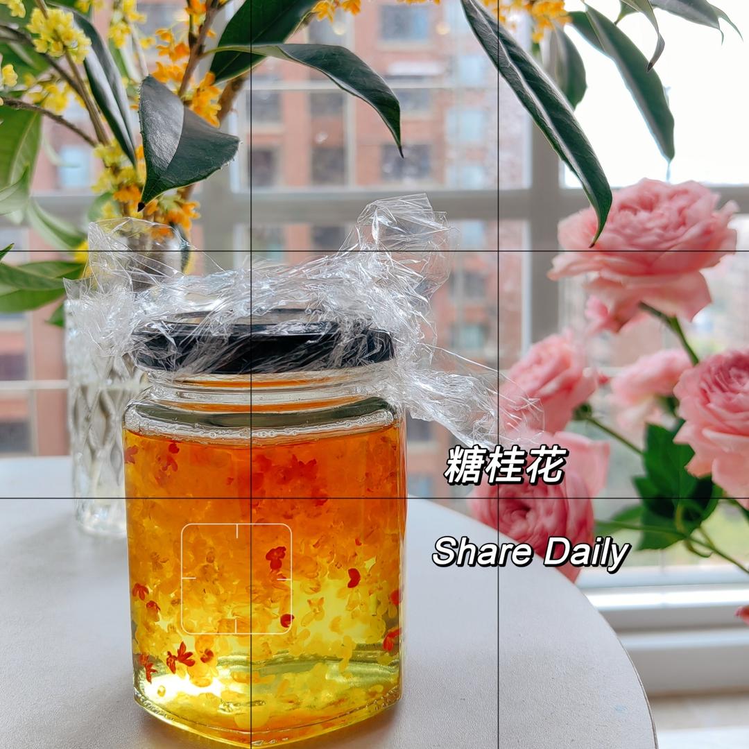 糖桂花、桂花蜜