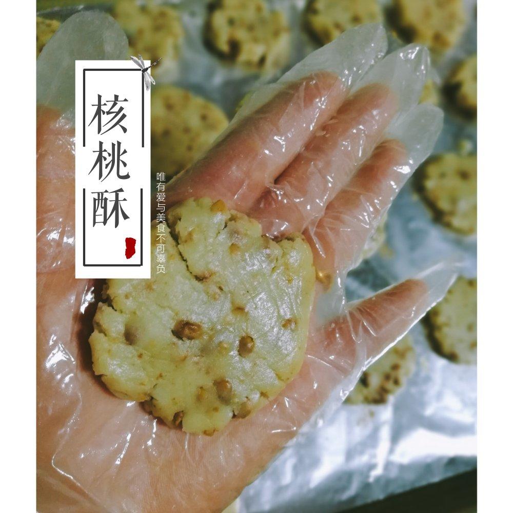 核桃酥 女侠森森