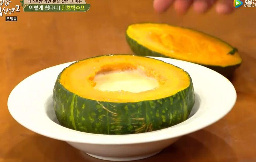 南瓜奶油汤的做法