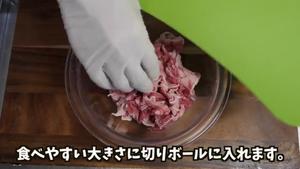 不辣的牛肉炒年糕【ka酱】的做法 步骤24