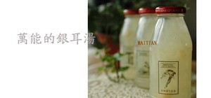 中餐 考验你的时刻到了!的封面