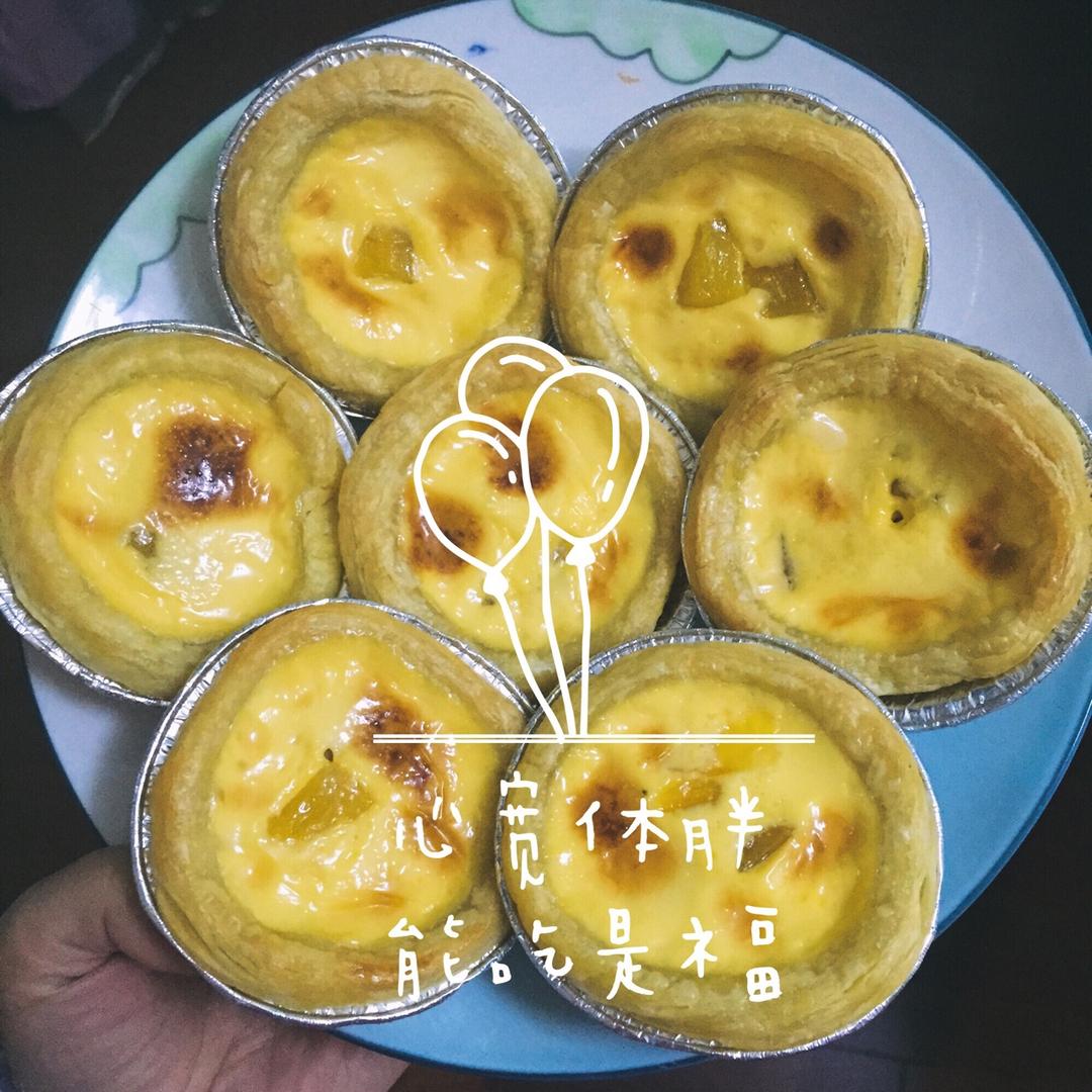 超完美味道超正的蛋挞配方，比KFC的还要嫩还要香~做过最好吃的蛋挞配方