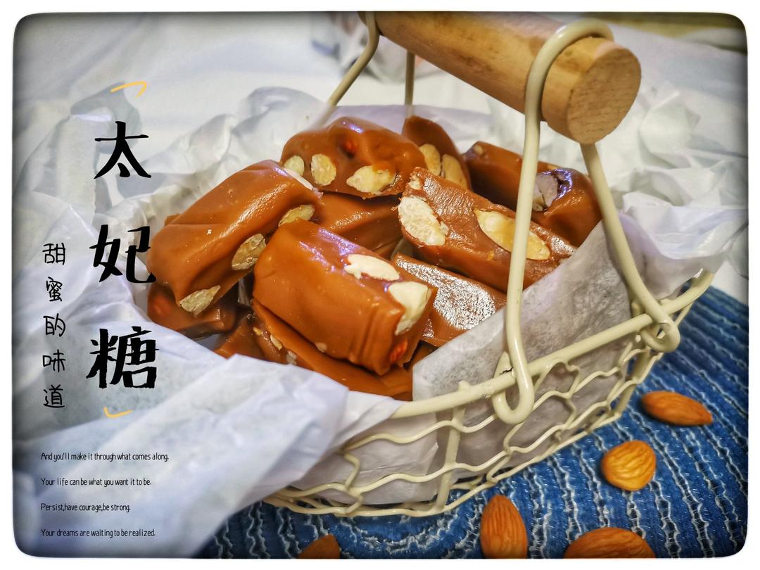 杏仁海盐/咖啡太妃硬糖-不粘牙