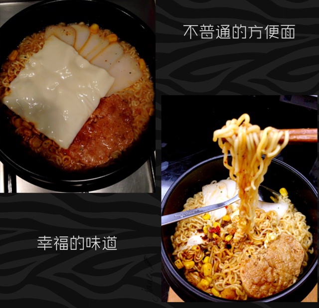 杂煮方便面
