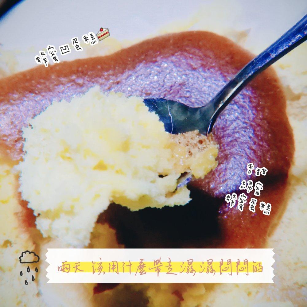 蜂蜜凹蛋糕