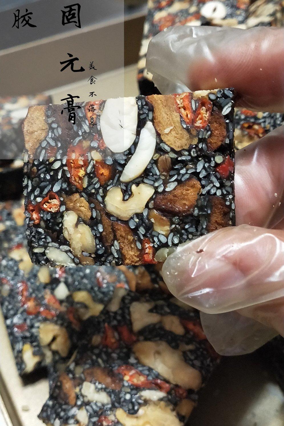 阿胶糕（固元膏）