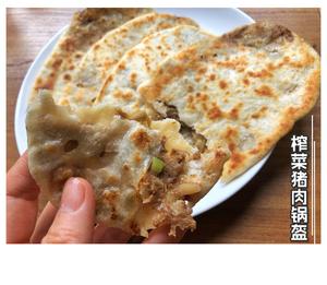 香脆的榨菜猪肉锅盔的做法 步骤10