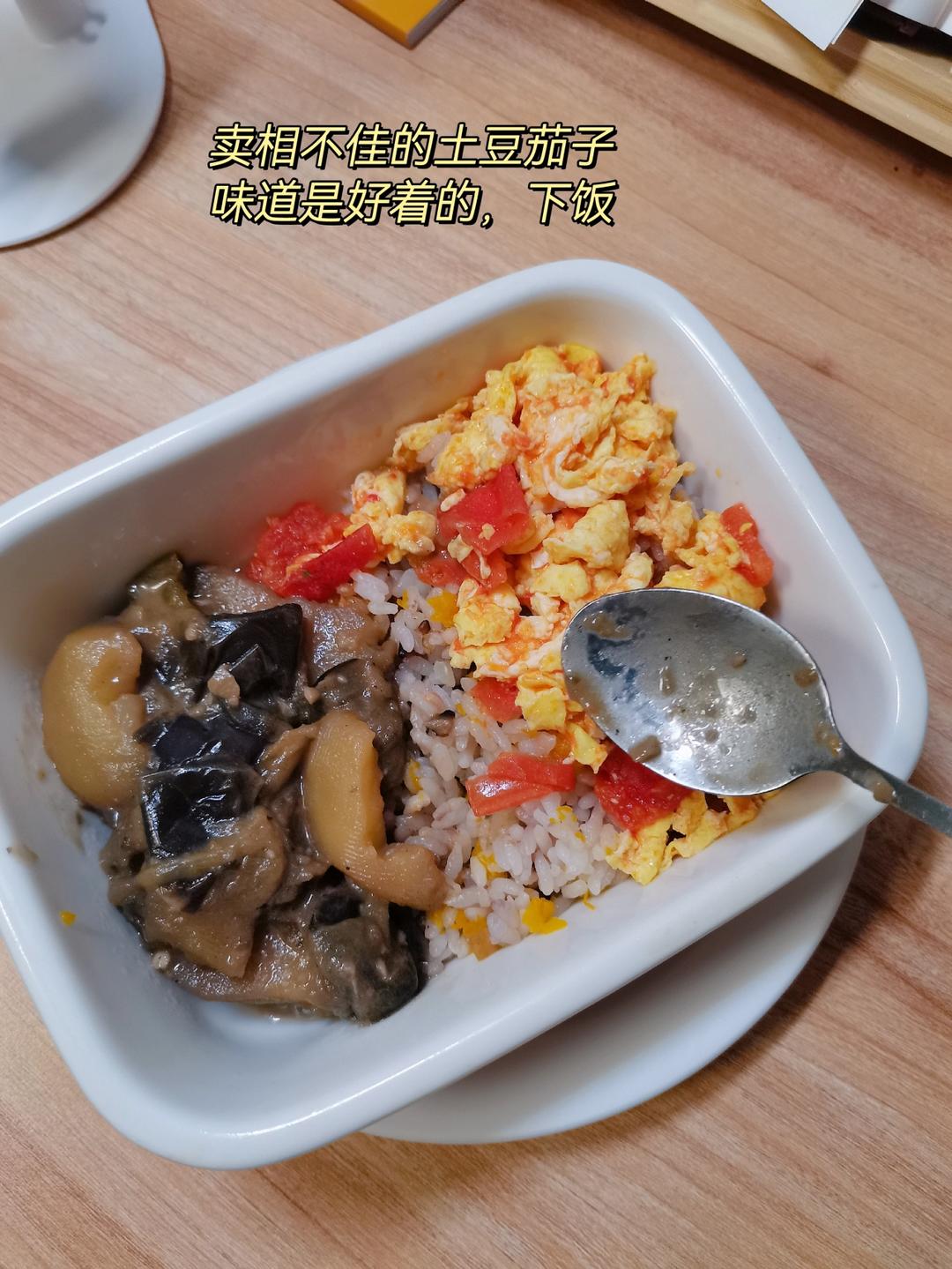 土豆烧茄子