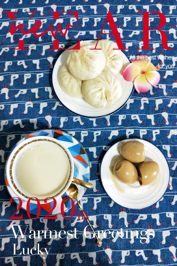 快手美味芋头糕、