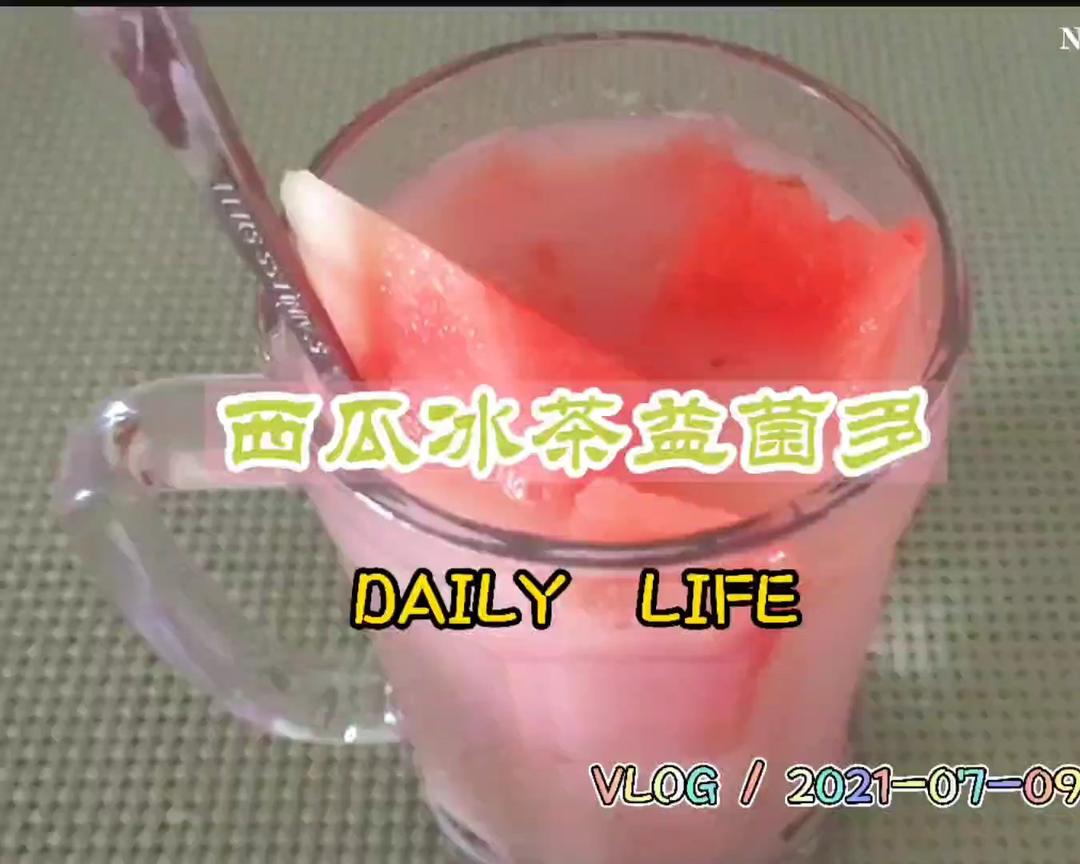 西瓜冰茶益菌多🍉~夏日特供