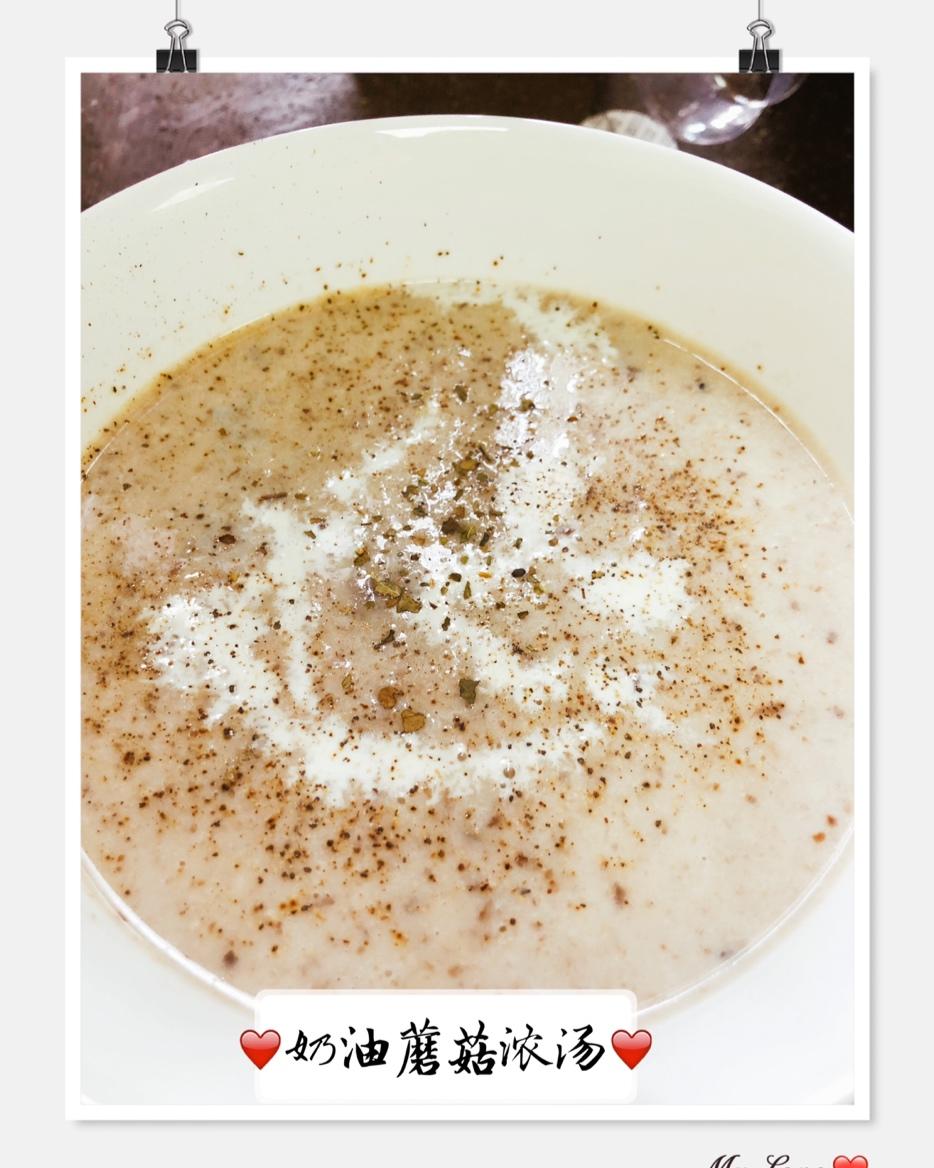 奶油蘑菇浓汤 Cream of Mushroom Soup