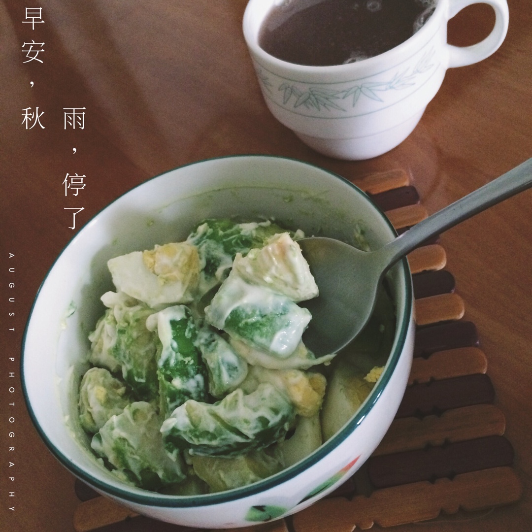 早餐之牛油果鸡蛋沙拉