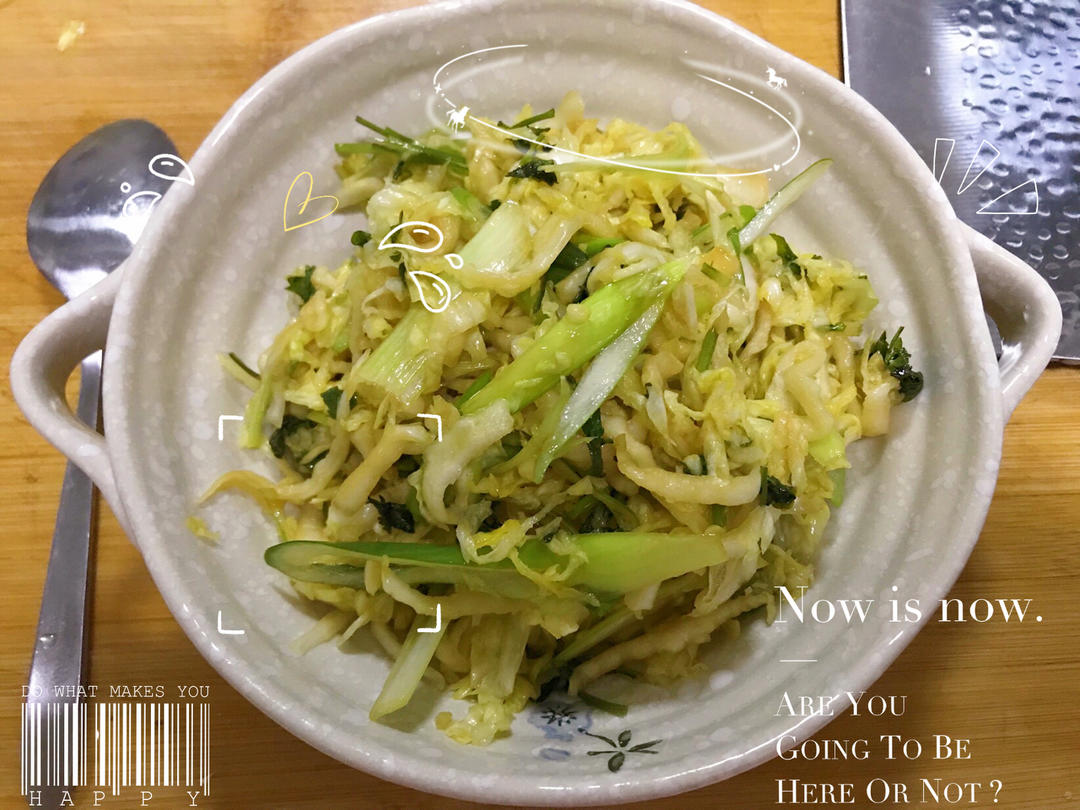喝粥绝配：清爽咸白菜
