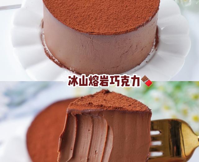自制冰山熔岩巧克力🍫浓郁丝滑，简单又好吃的做法