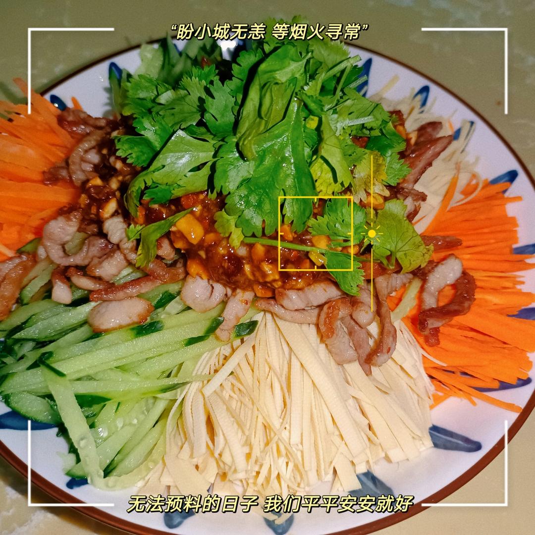 东北盆拌家常凉菜（快速极简素食）