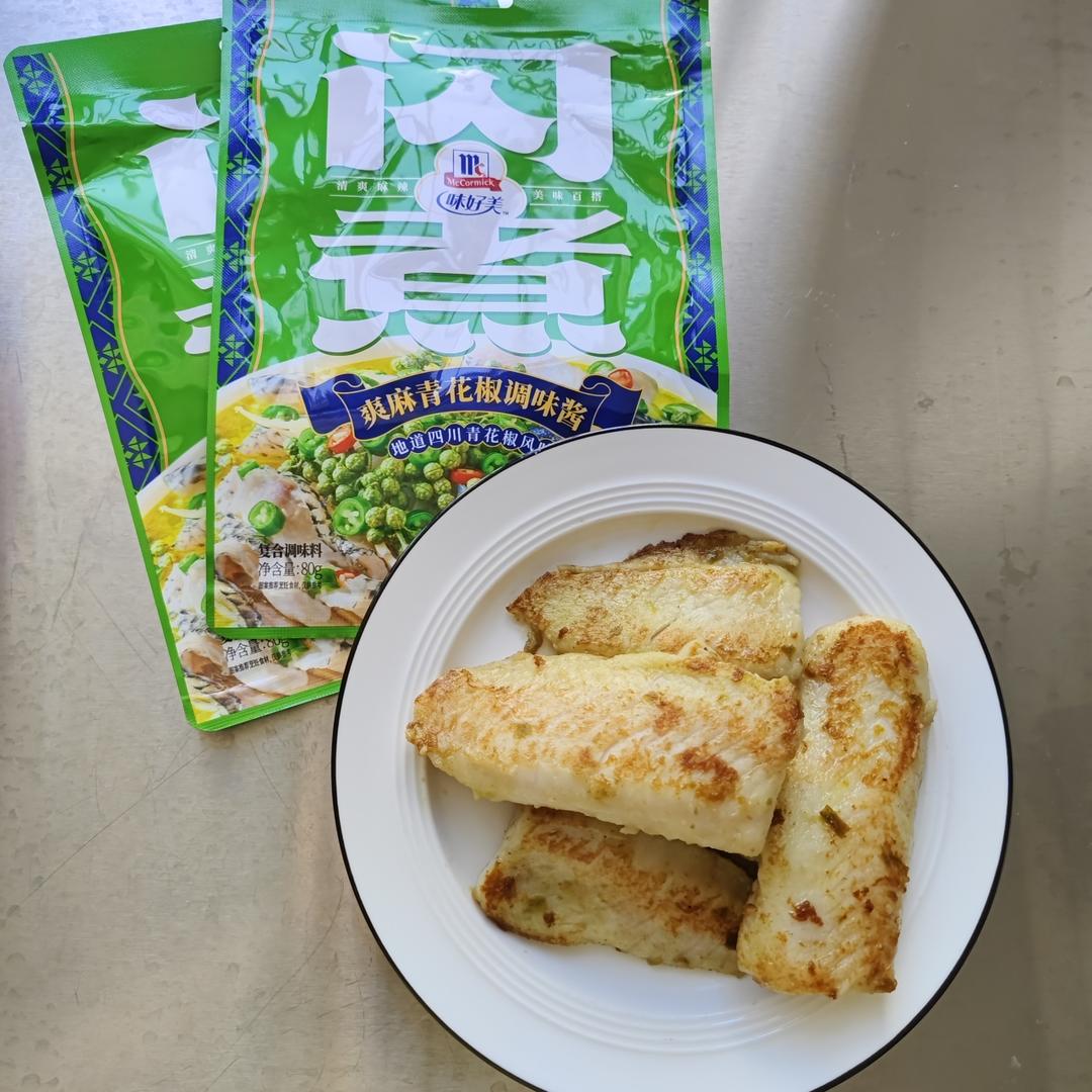 青花椒煎巴沙鱼的做法