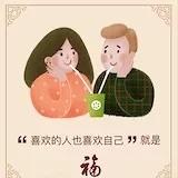 木木有点烦2017