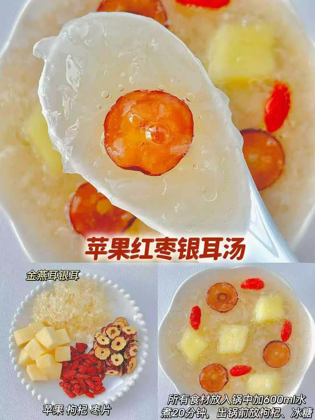 和夏天很搭的6种银耳羹 12M+