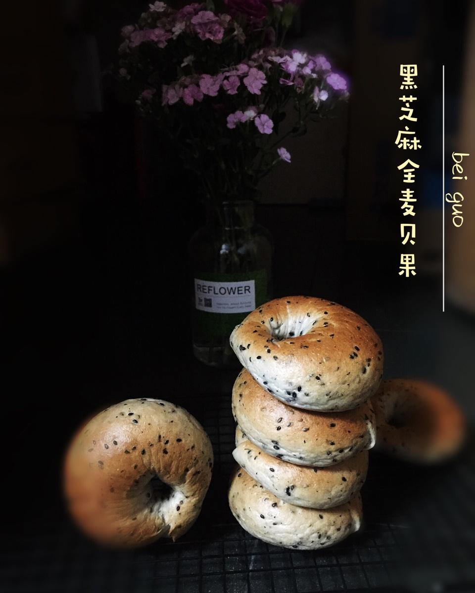 黑芝麻全麦贝果