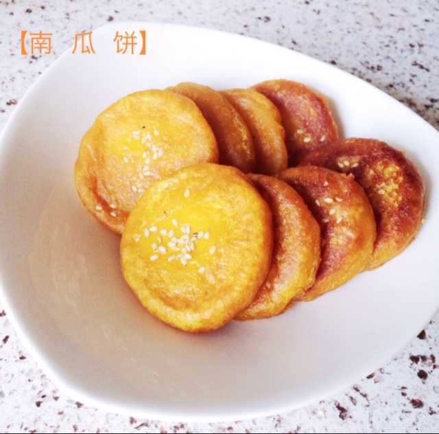 南瓜饼