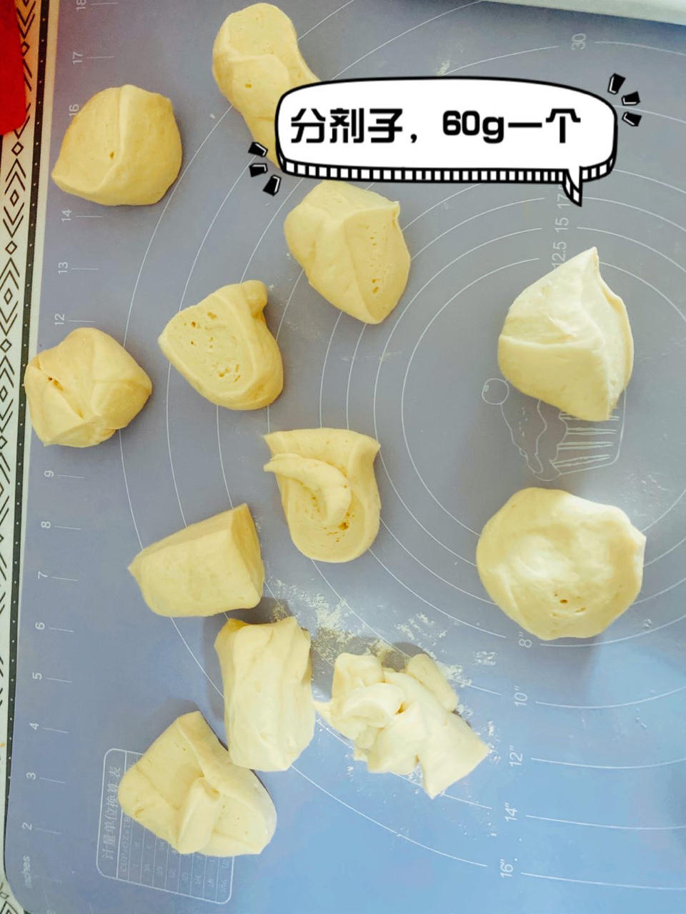 肉夹馍饼胚