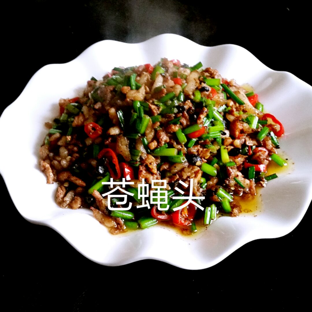 苍蝇头