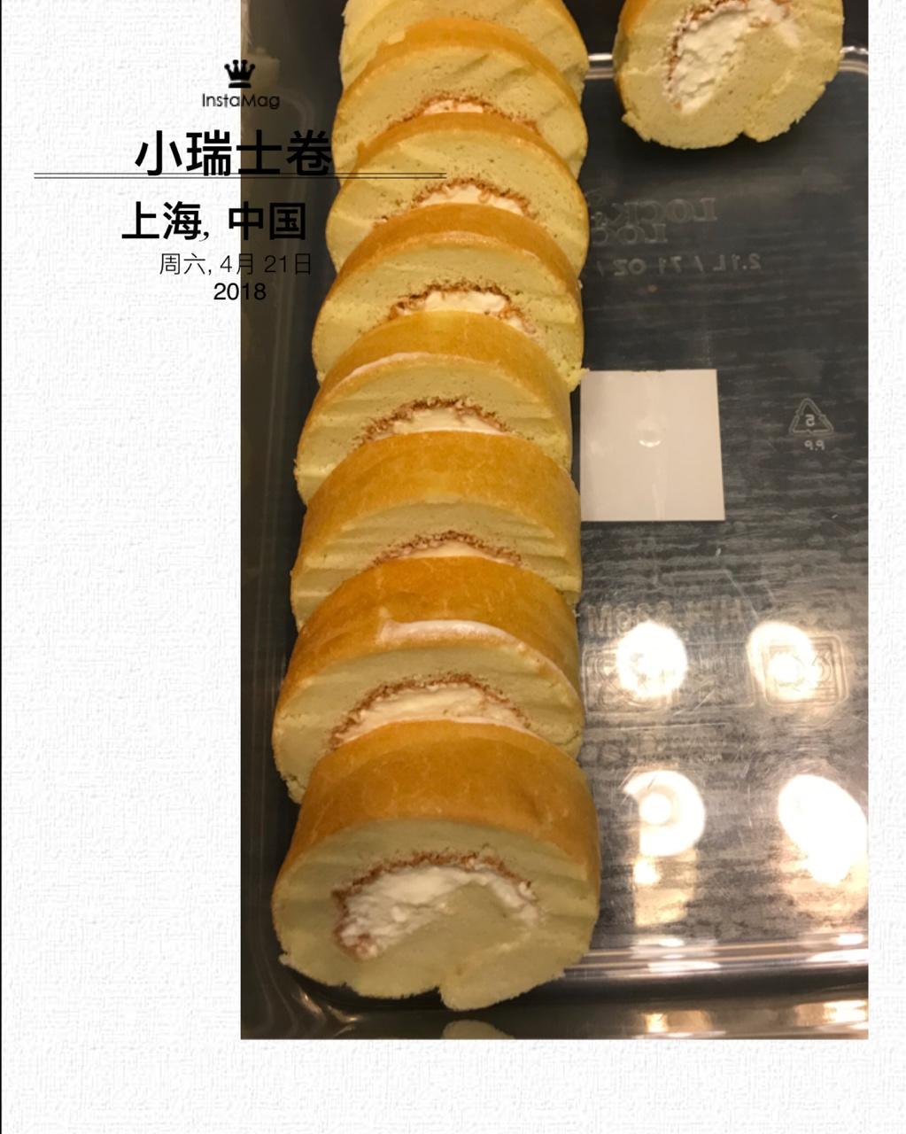小四卷～风靡美食群的美味蛋糕卷