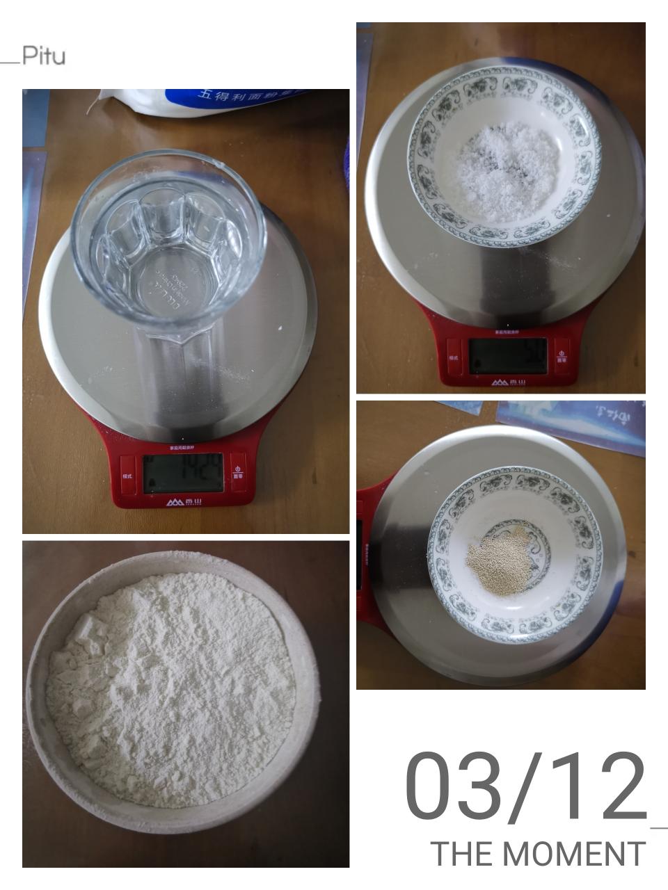 纯奶手撕吐司的做法 步骤1