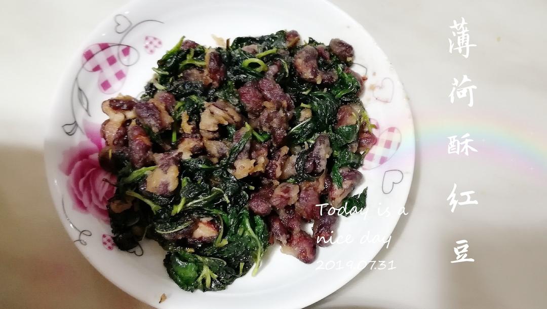 薄荷酥红豆