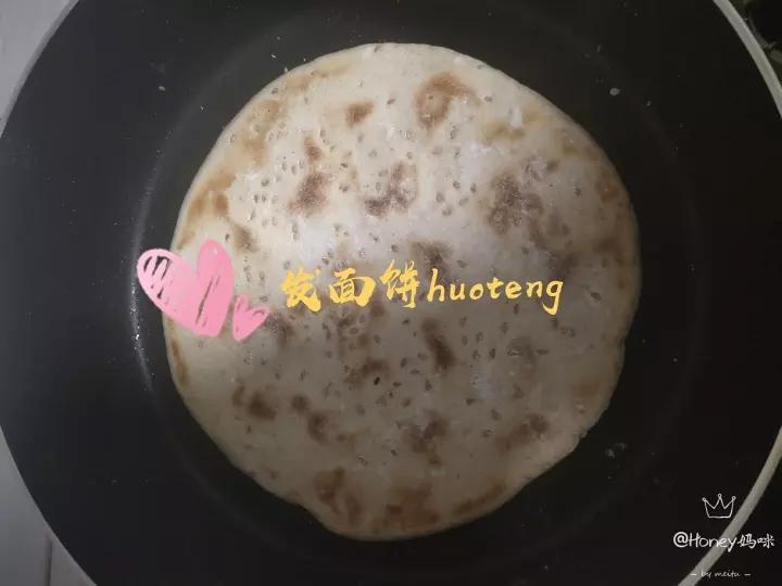 不会失败的基础发面饼