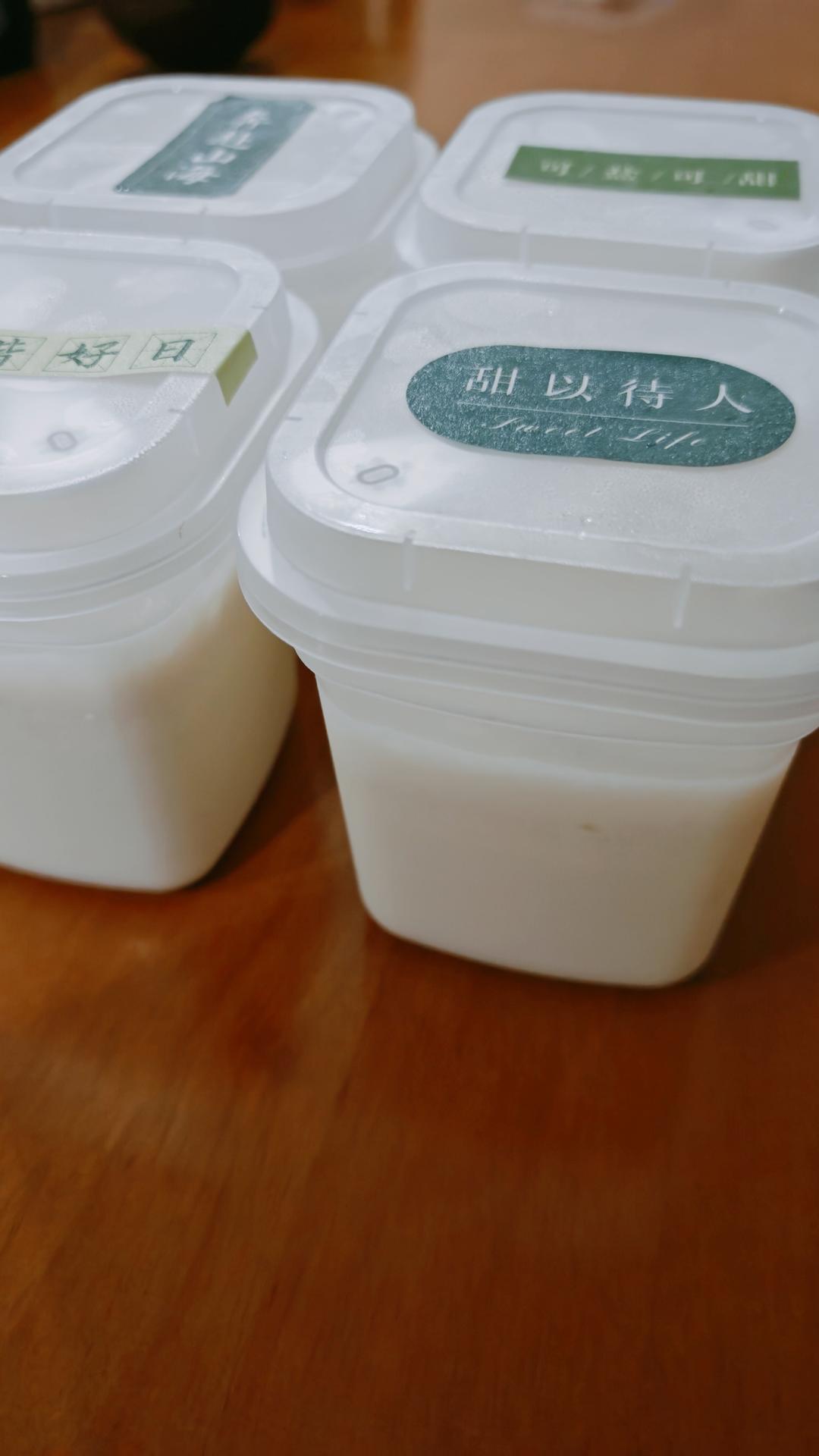 荔枝奶冻