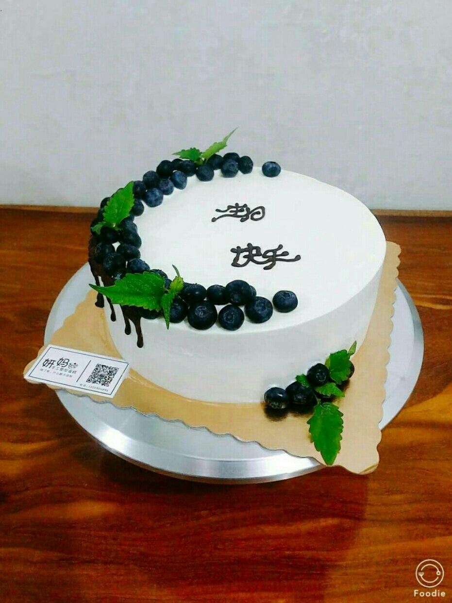 《Tinrry+》草莓奶油蛋糕（8寸配方）