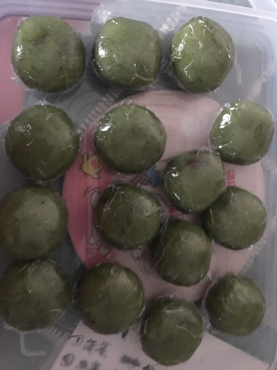 自制青团