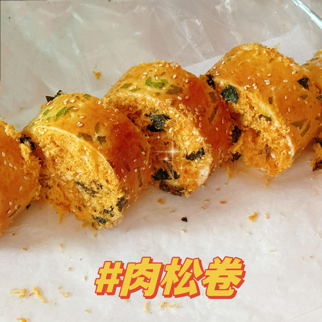 回忆的味道---肉松面包卷