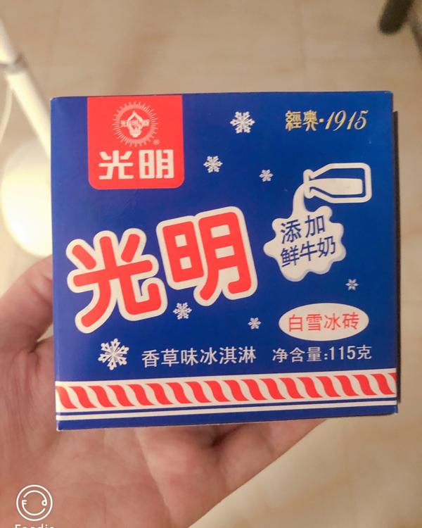 【光明冰砖花样吃法】冰砖奶茶/咖啡