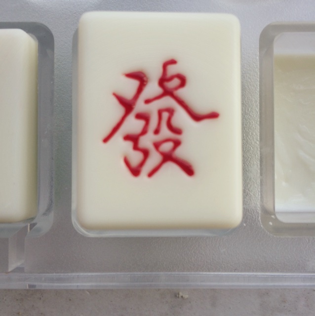 麻将巧克力超详版