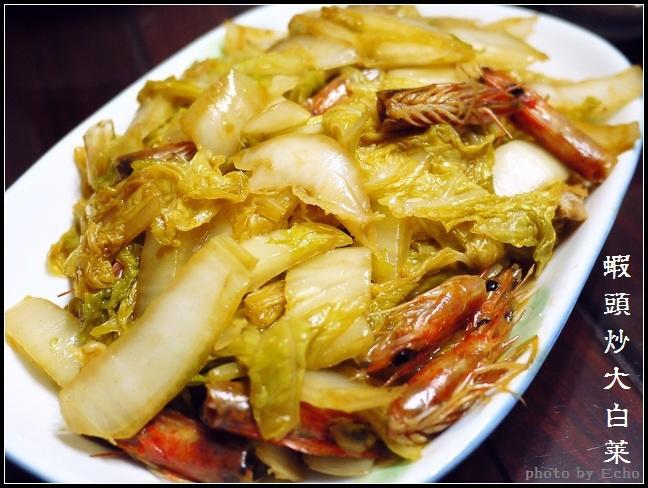 虾头炒大白菜