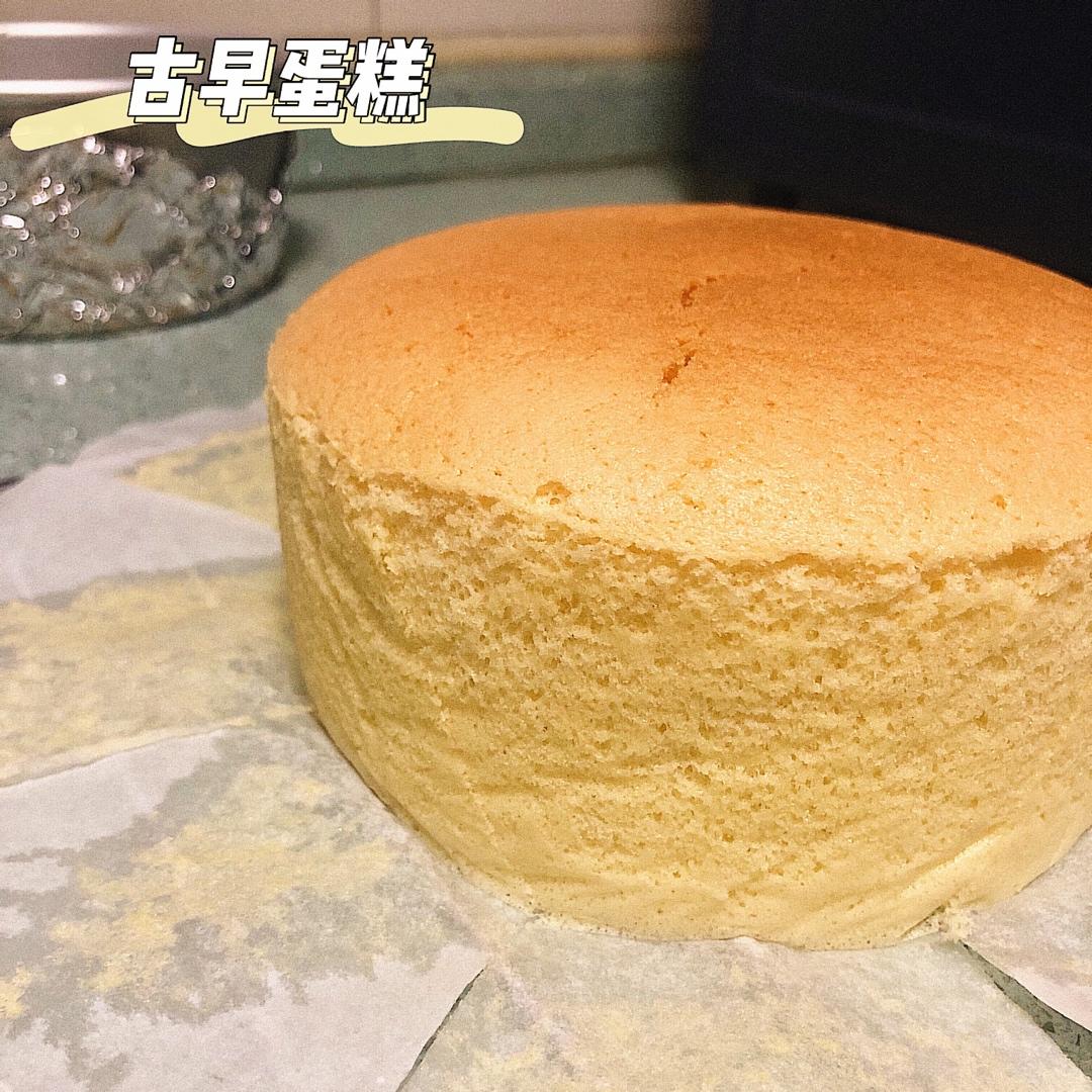 原味古早蛋糕-6寸