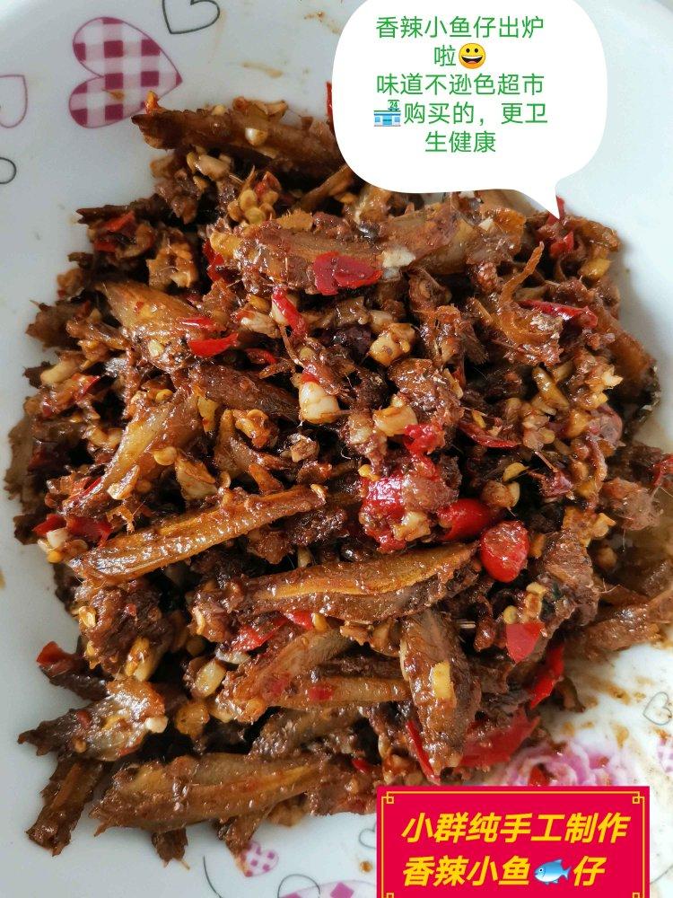 小鱼干零食