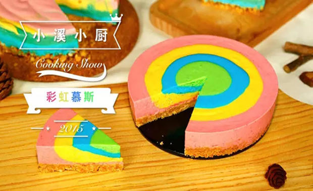 美丽心情彩虹慕斯的做法